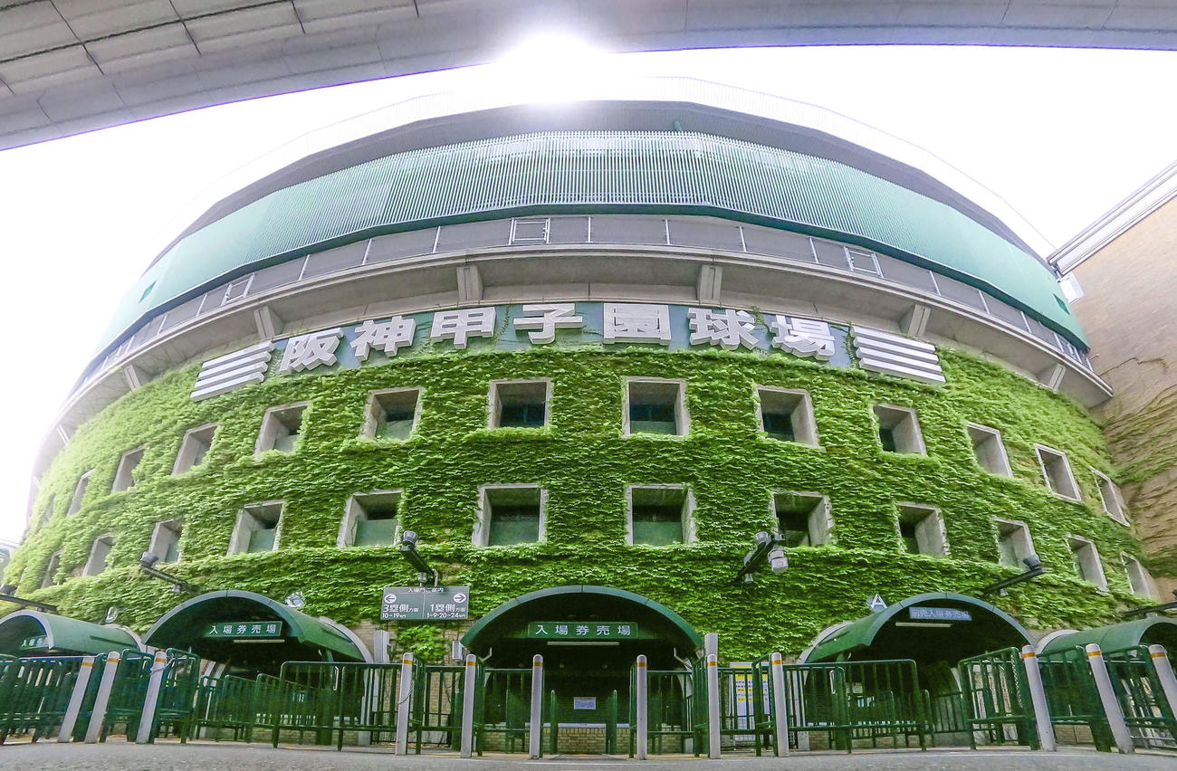 甲子園球場の外観（2021年7月26日撮影）