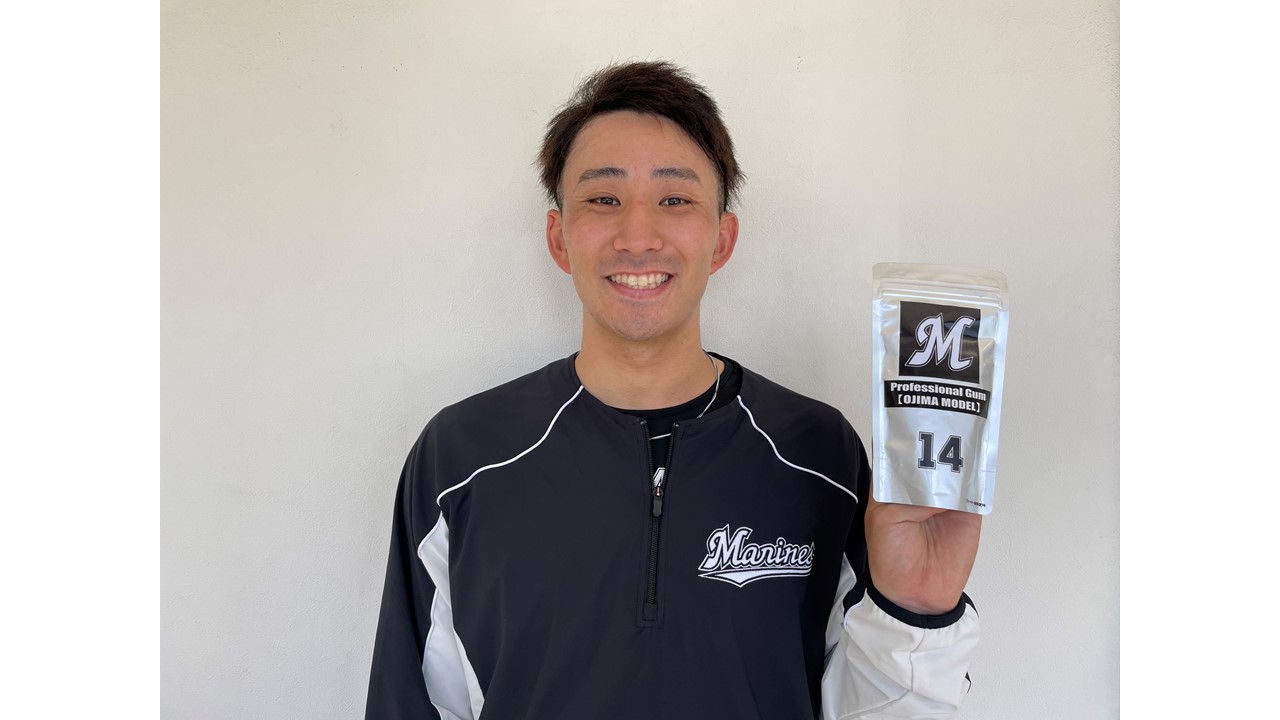 好みにカスタマイズした「プロフェッショナルガム」を手に笑顔のロッテ小島（球団提供）