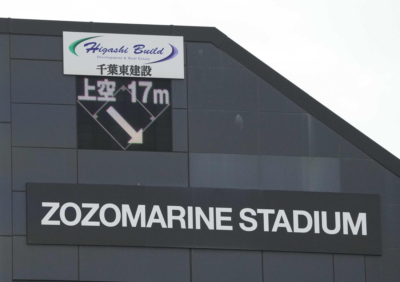 ロッテ対楽天　試合前から強風が吹き荒れるZOZOマリン（撮影・小沢裕）