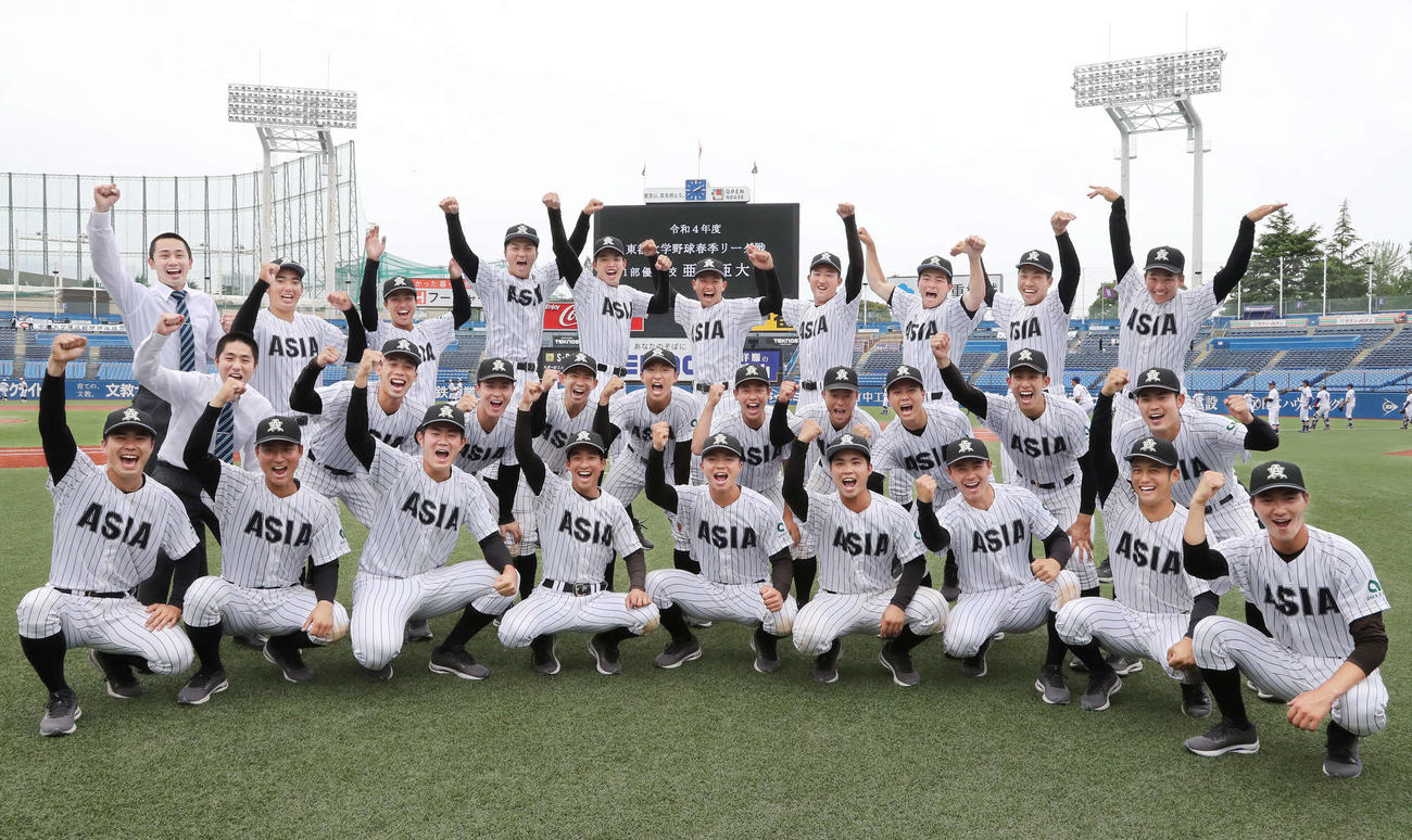 優勝が決まり喜びを爆発させる亜大の選手たち（撮影・丹羽敏通）