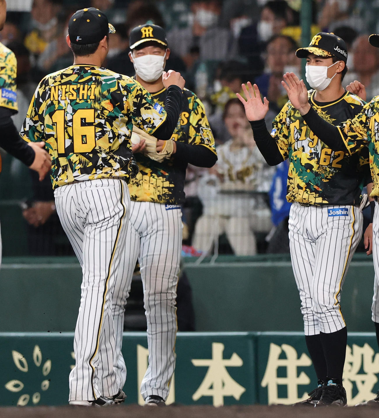 阪神対中日　4回、3者凡退に抑えた阪神西勇（左）を出迎える大山（中央）（撮影・上山淳一）