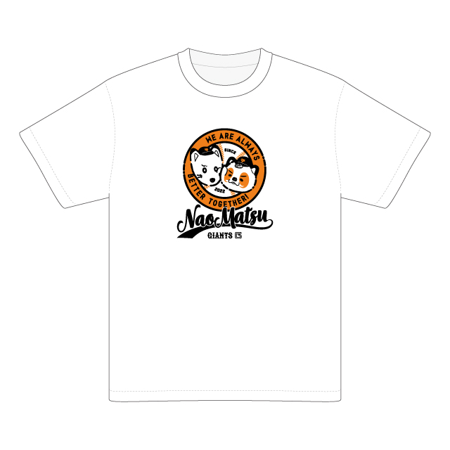 巨人吉川の「ナオキツネ」と松原の「マツタヌキ」がプリントされた「ナオマツ」Tシャツ（球団提供）