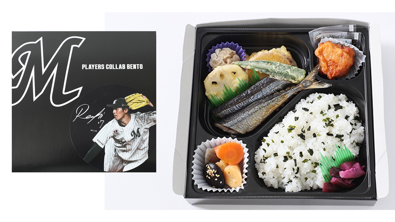 「佐々木朗希投手地元の大船渡産サンマ弁当」（球団提供）