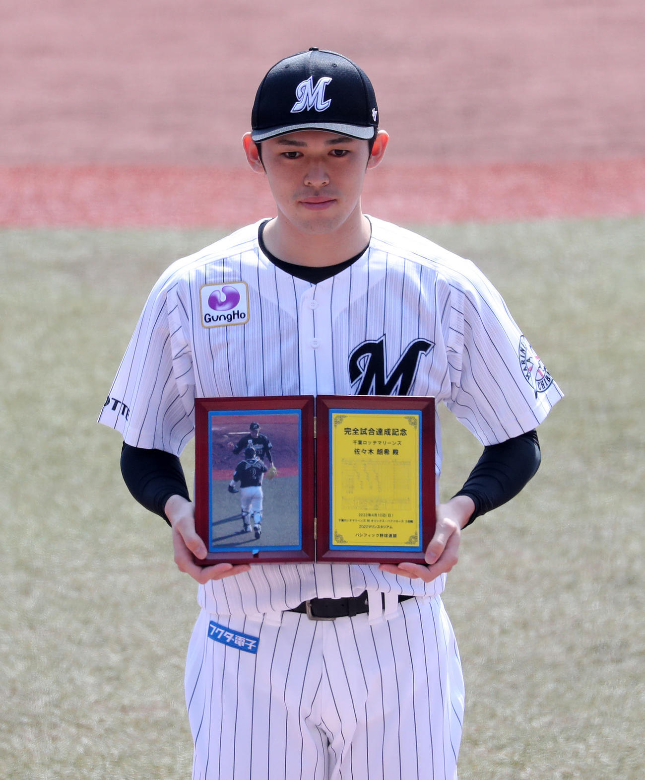 ロッテ対日本ハム　完全試合の表彰を受けるロッテ佐々木朗希（撮影・鈴木正人）