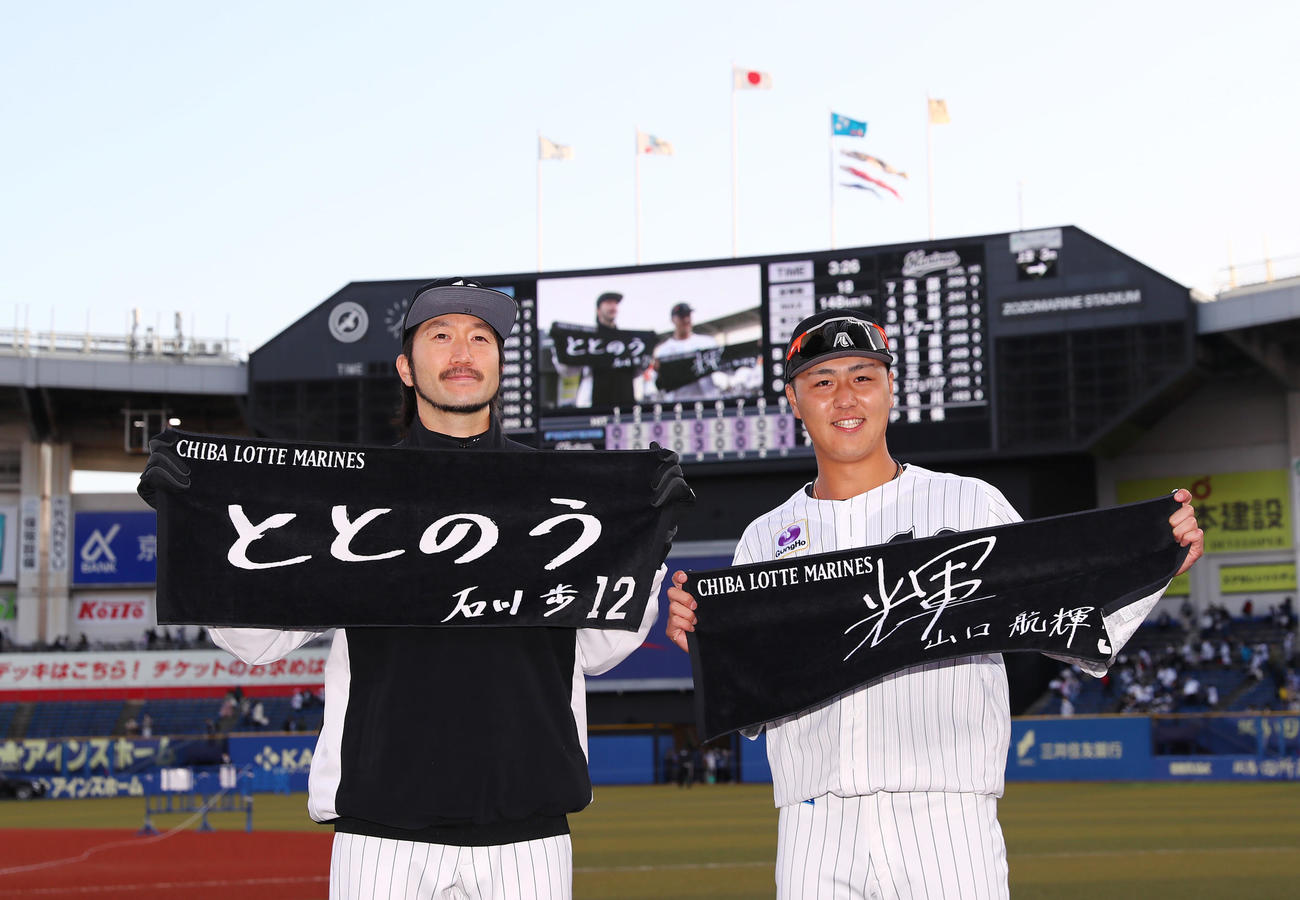 ロッテ対日本ハム　ヒーローインタビューを終え笑顔で写真に納まるロッテ石川（左）と山口（撮影・垰建太）
