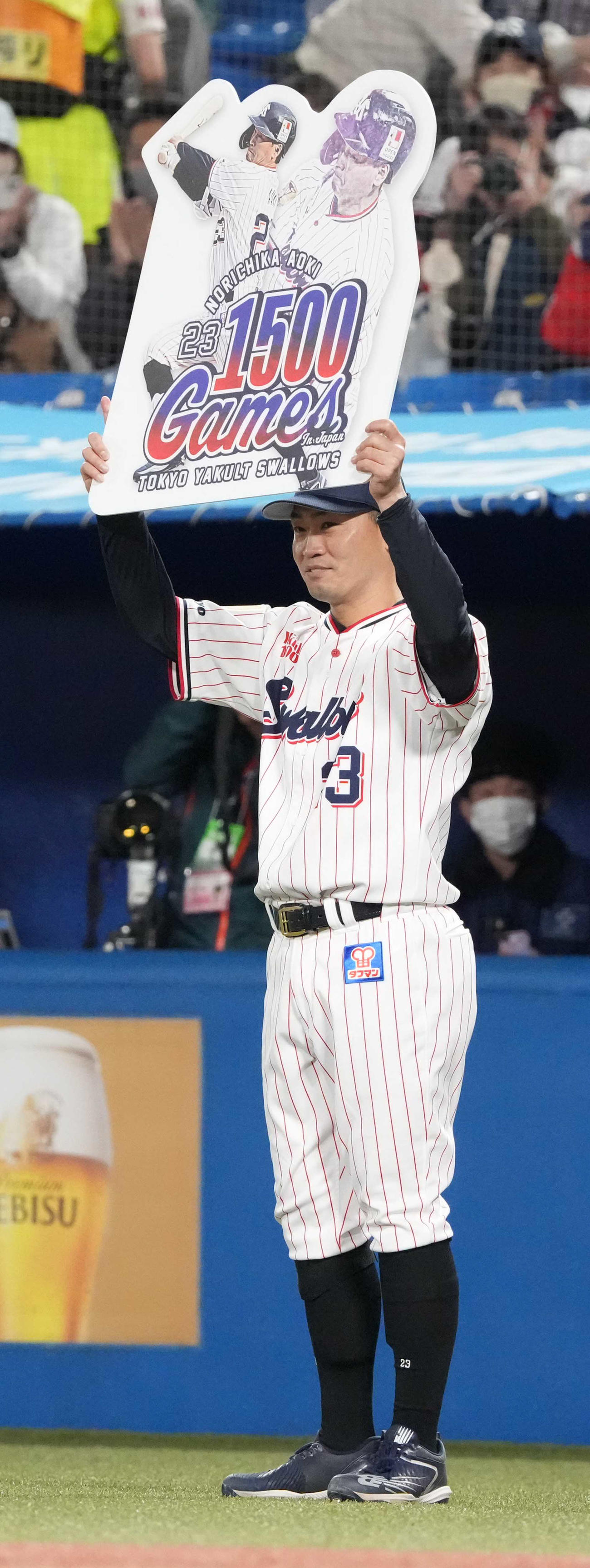 ヤクルト対DeNA　プロ入り通算1500試合出場を達成し記念のボードを掲げるヤクルト青木（撮影・小沢裕）