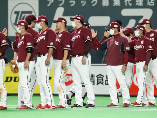 日本ハム対楽天　試合終了後、楽天ナインを出迎える石井GM兼監督（中央）（撮影・佐藤翔太）