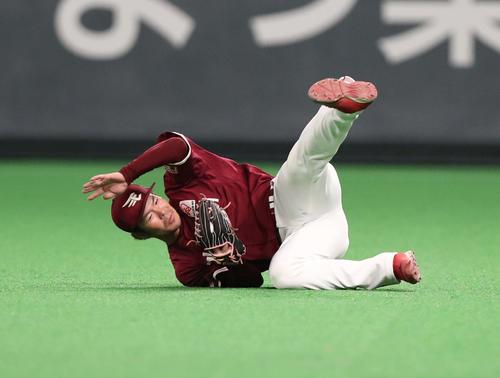 日本ハム対楽天　9回裏日本ハム無死、松本剛の打球を好捕する島内（撮影・黒川智章）
