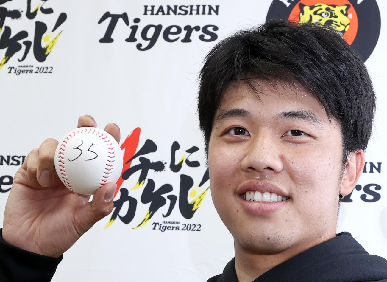 阪神才木は支配下登録され背番号「35」のボールを手に笑顔を見せる（撮影・上山淳一）