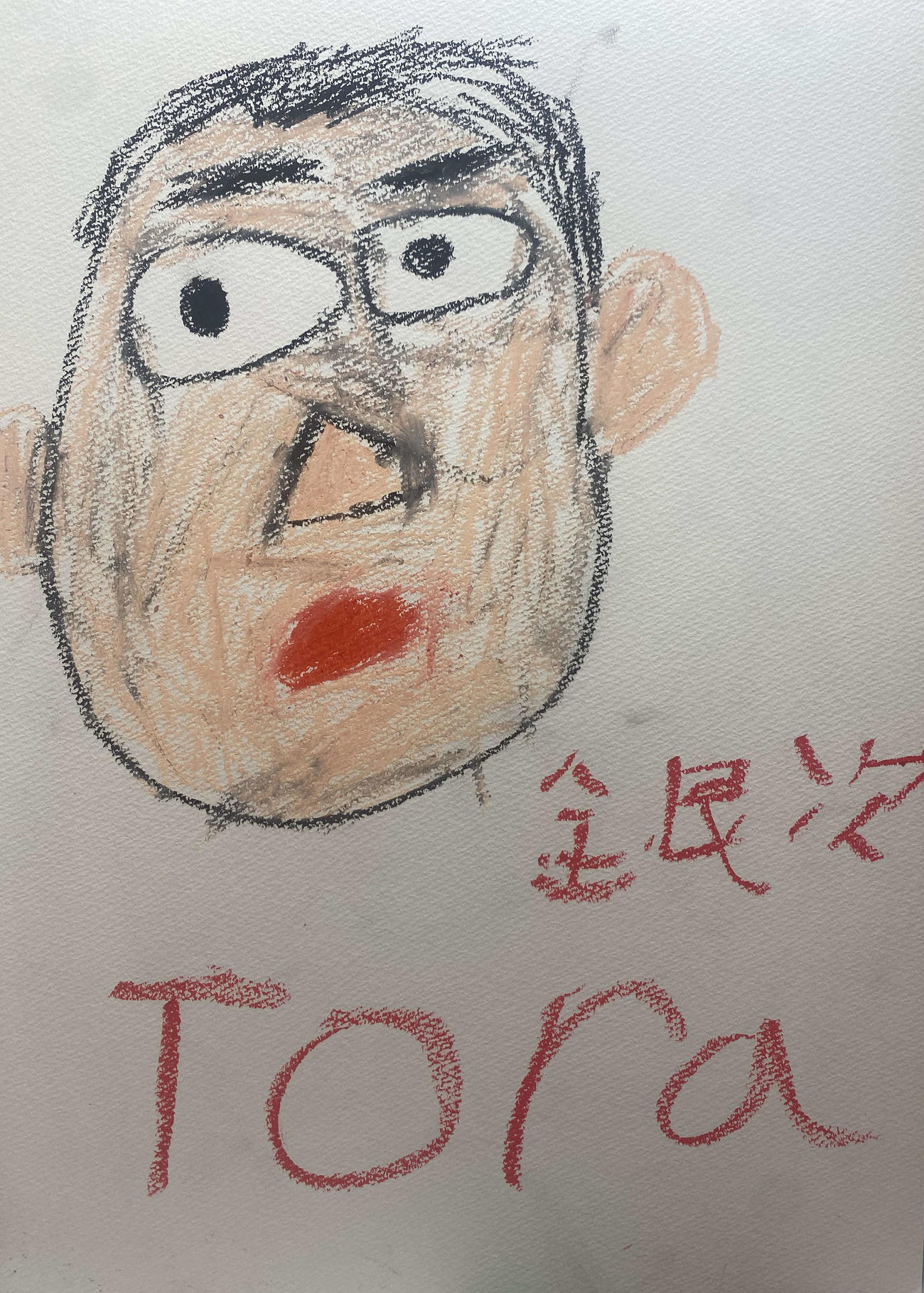 楽天銀次の長男・虎次郎くん（8）が描いたパパの絵