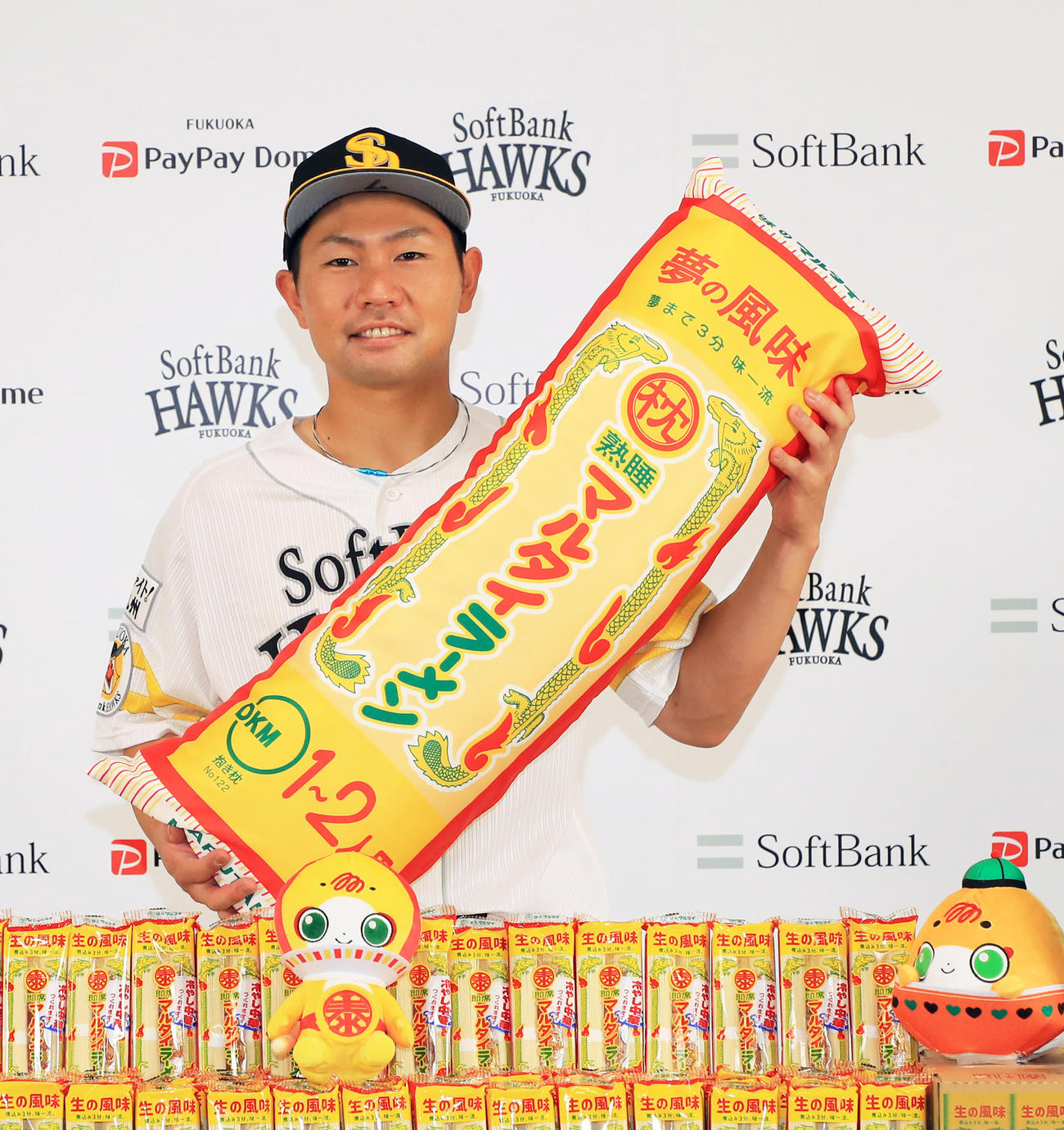 4月27日、埼玉西武戦にて、中村晃選手が「マルタイ棒ラーメンポール」に打球を当てたことに伴い株式会社マルタイの見藤史朗社長から贈られたマルタイ棒ラーメン360食（球団提供）