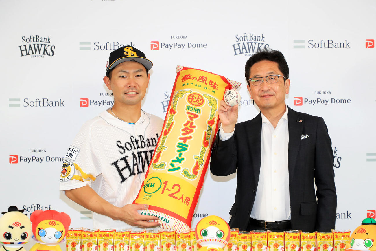 4月27日、埼玉西武戦にて、中村晃選手が「マルタイ棒ラーメンポール」に打球を当てたことに伴い株式会社マルタイの見藤史朗社長から贈られたマルタイ棒ラーメン360食、左が中村晃（球団提供）