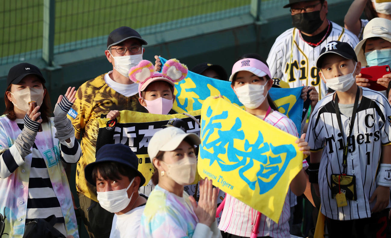 阪神対ヤクルト　球場で観戦した子どもたちもサヨナラ勝ちに満足げ（撮影・加藤哉）