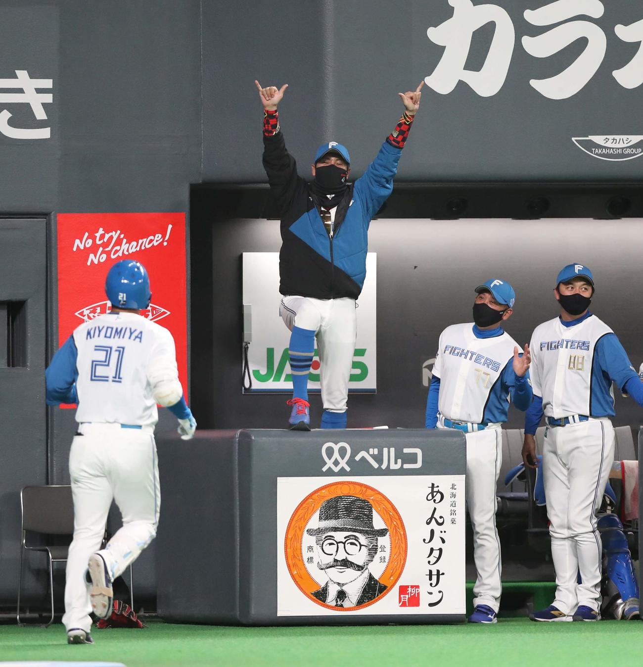 日本ハム対楽天　2回裏、本塁打を放った清宮を出迎える新庄監督（撮影・黒川智章）