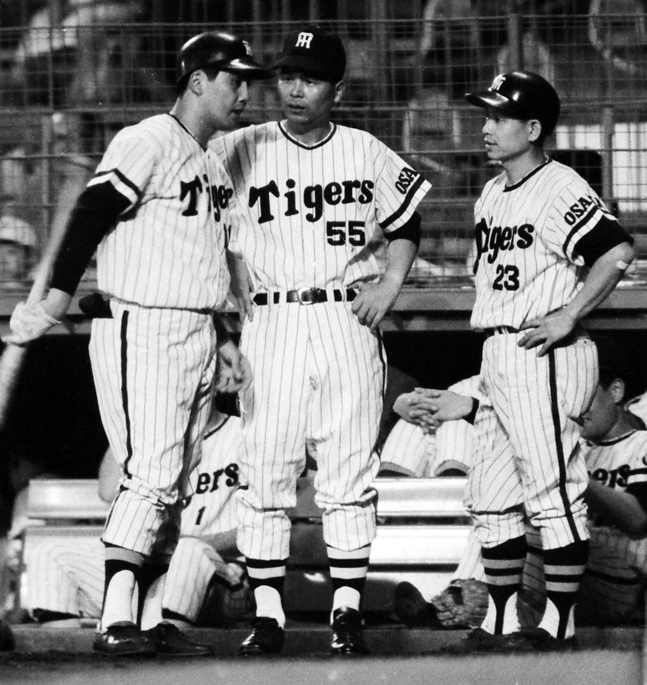 66年、広島戦で村山実（左）に話しかける後藤次男コーチ。右は吉田義男