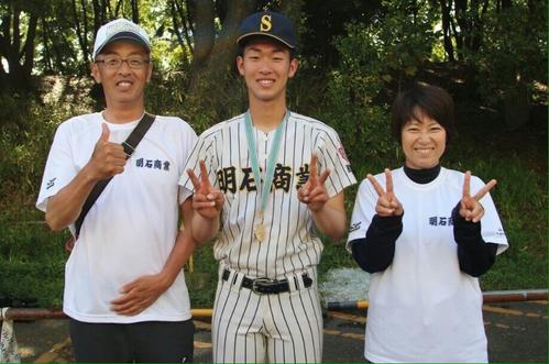 明石商（兵庫）時代の巨人山崎伊（中央）と父厚志さん（左）、母美佐さん（家族提供）