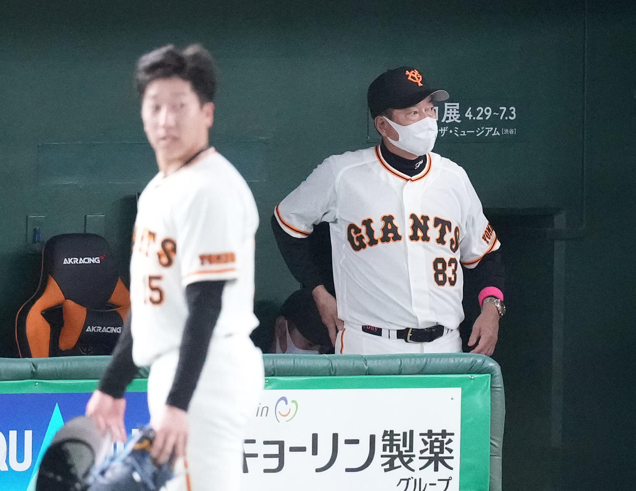9回表に逆転を許しベンチへ戻る大勢（左）と浮かない表情の原監督（撮影・鈴木みどり）