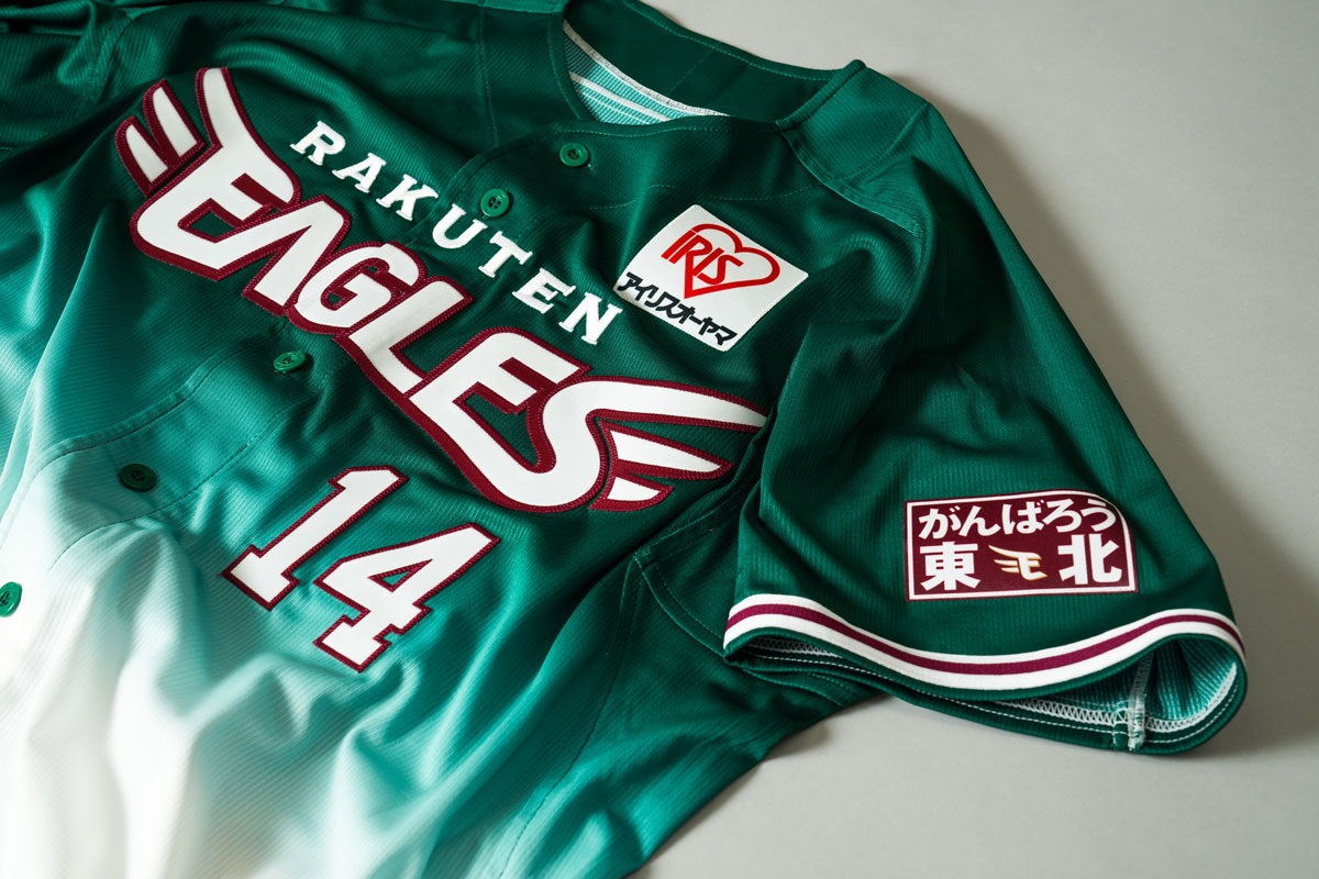 楽天の限定ユニホーム「2022 SUMMERユニホーム「EAGLES EARTH GREEN」（球団提供）