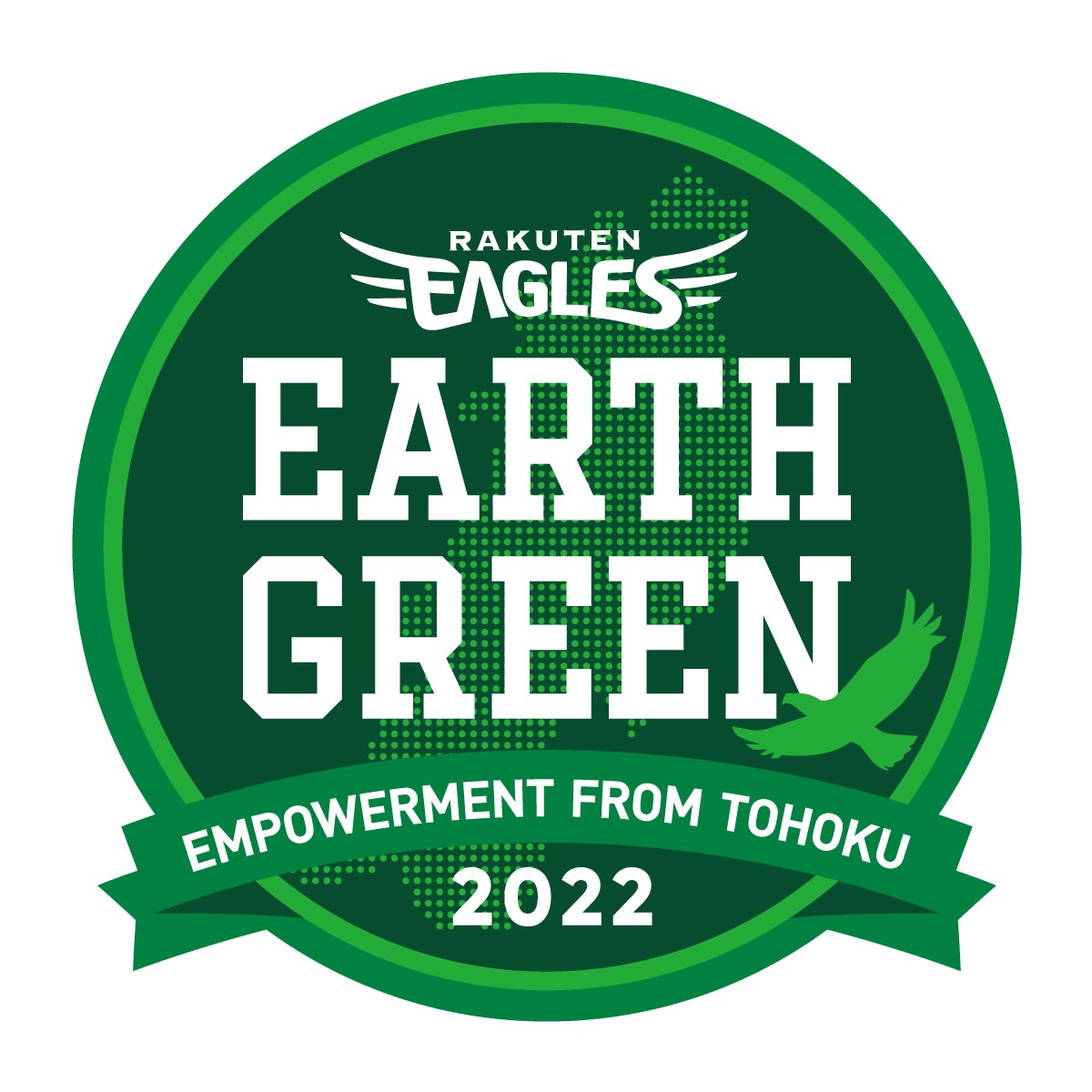 楽天のサマーユニホーム「EAGLES EARTH GREEN」のロゴ（球団提供）