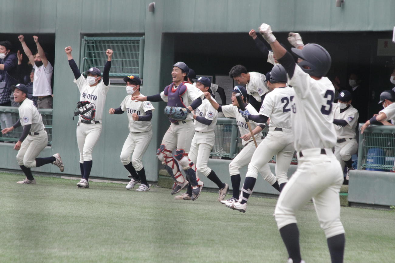 京大は土壇場の9回にサヨナラ勝ちし、ガッツポーズでベンチから飛び出すナインたち