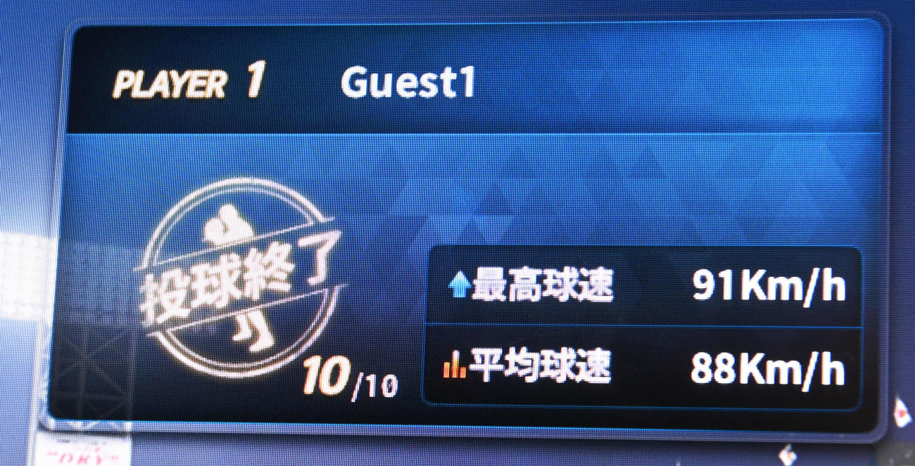 BEーSTADIUM KOSHIENでピッチングに挑戦した本紙古財記者。MAXは91キロでした（撮影・前岡正明）