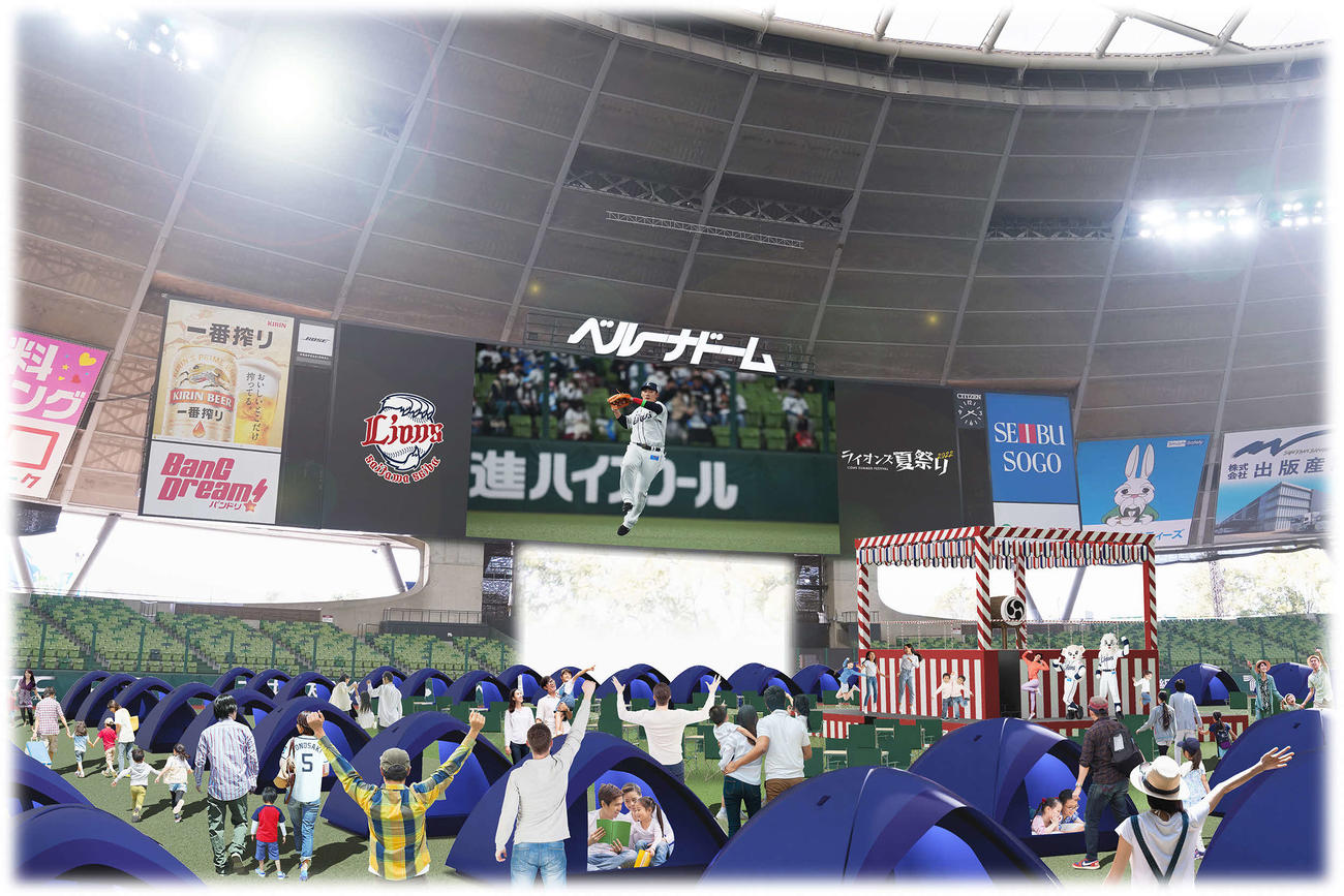 球場キャンプなどができる「ライオンズ」夏祭り2022」のイメージ（球団提供）
