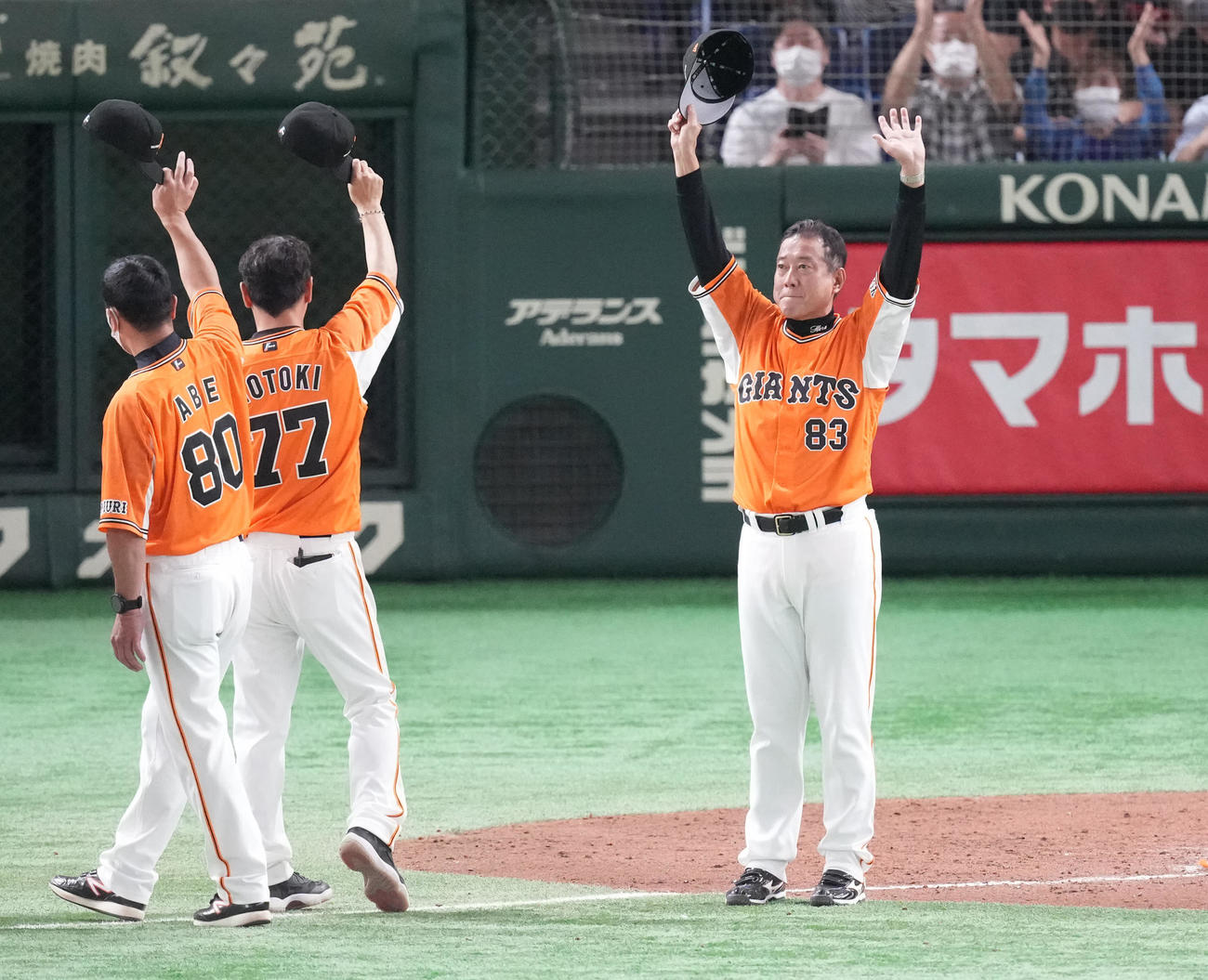 巨人対中日　中日に連勝し、声援に応える巨人原監督（右）（撮影・鈴木みどり）
