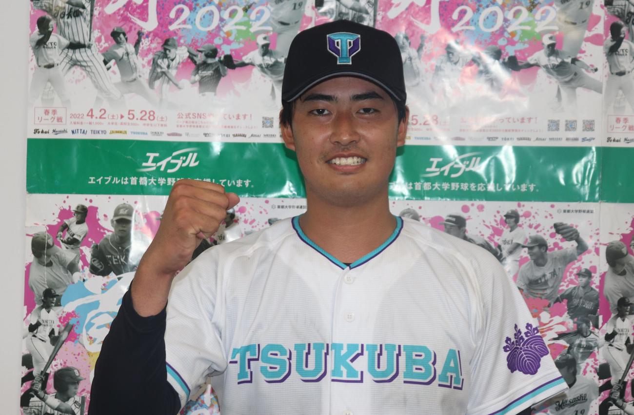 筑波大対桜美林大　今季初勝利を挙げた筑波大・西舘洸希投手（撮影・阿部泰斉）