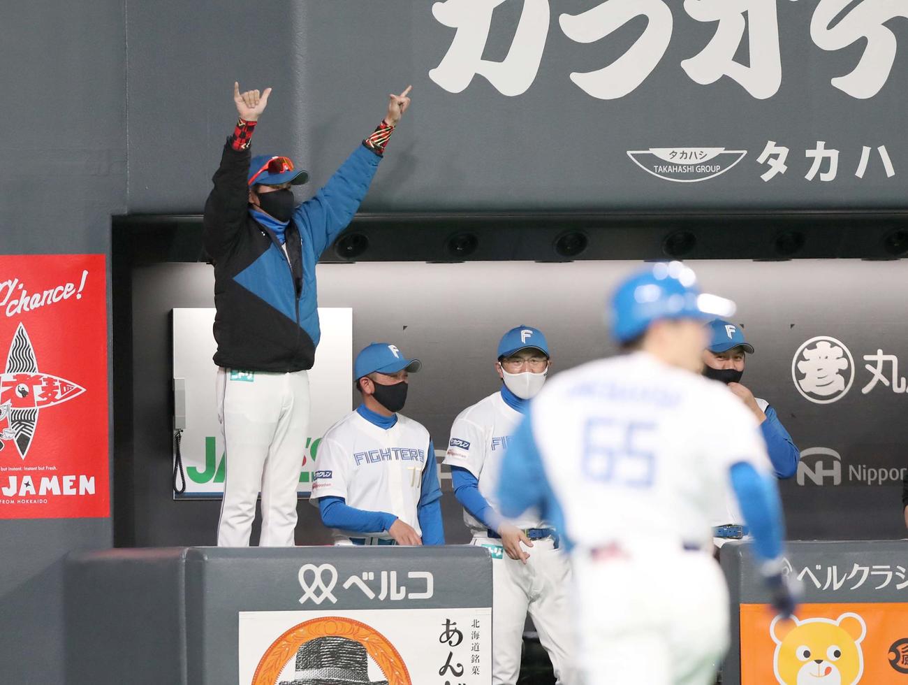 日本ハム対ソフトバンク　3回裏、浅間の2点適時二塁打に喜ぶ新庄監督（撮影・黒川智章）