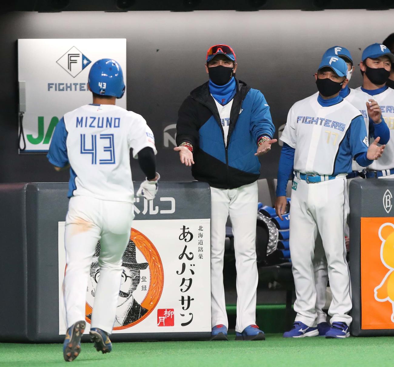日本ハム対ソフトバンク　2回裏、生還した水野を出迎える新庄監督（中央）（撮影・黒川智章）