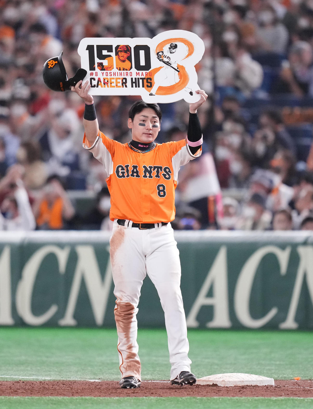 巨人対中日　7回裏巨人2死、右前打を放ちプロ通算1500安打を達成した丸はボードを掲げる（撮影・鈴木みどり）