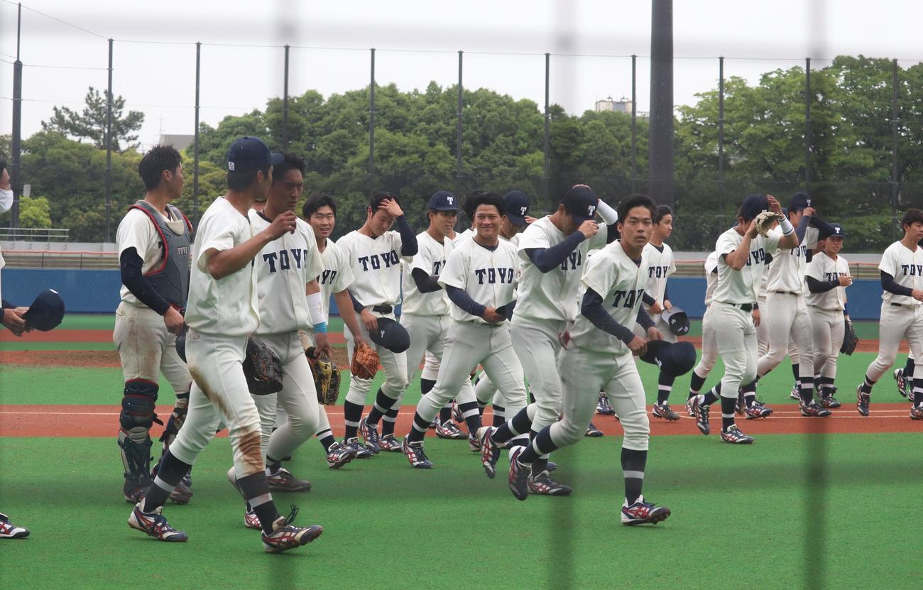 東洋大対拓大　勝利に笑顔の東洋大ナイン（撮影・阿部泰斉）