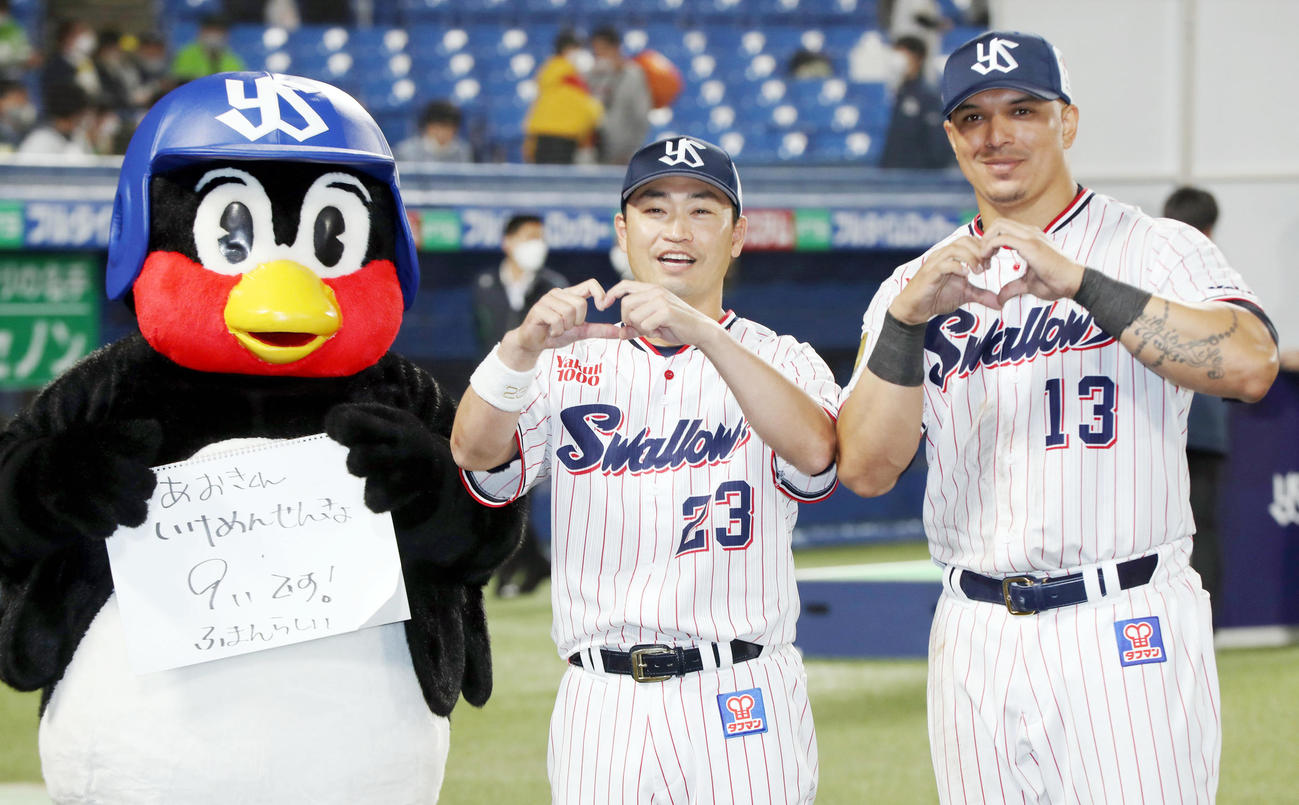 ヤクルト対阪神　ヒーローインタビューで記念撮影する、左からつば九郎、青木、オスナ（撮影・狩俣裕三）