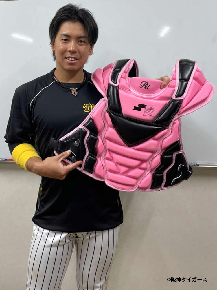 阪神梅野が母の日で使用したピンクのプロテクター（SSK社提供）
