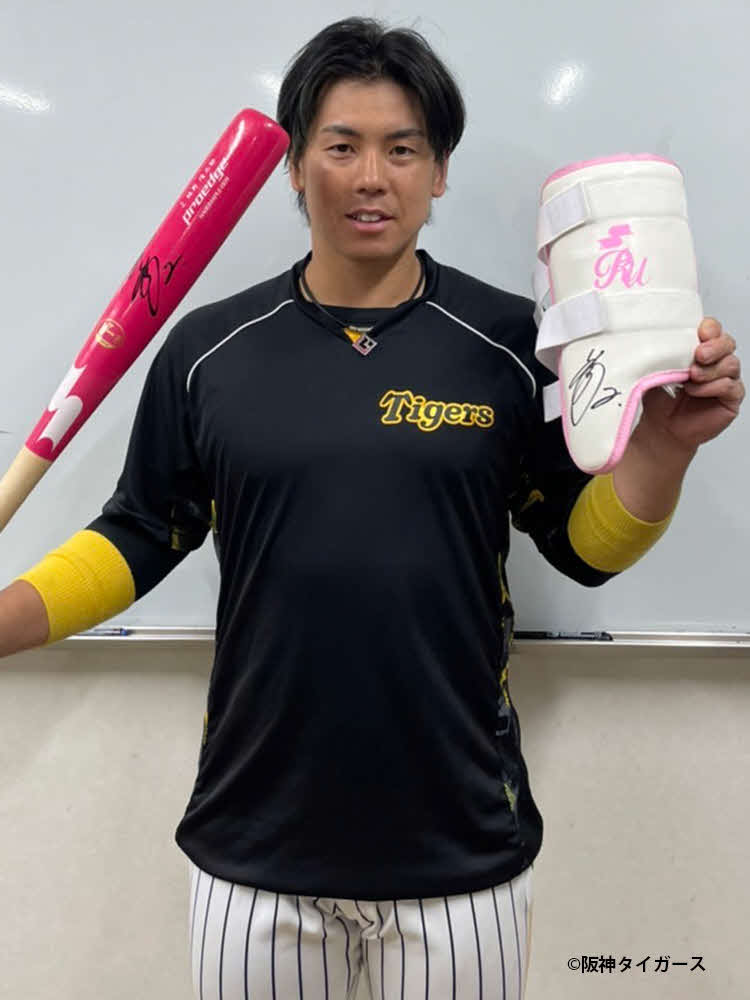 阪神梅野が母の日で使用したピンクのバットと肘当て（SSK社提供）