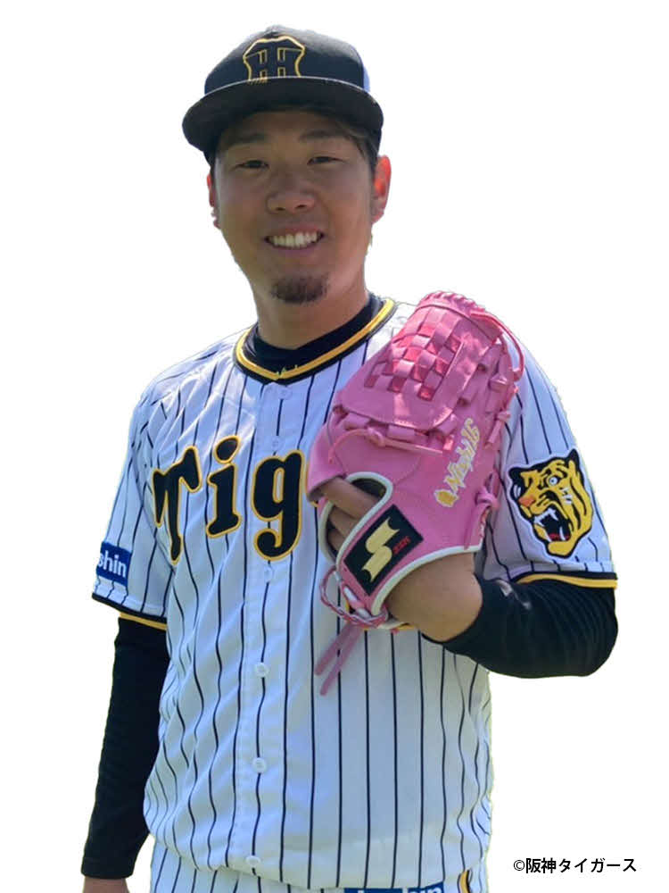 母の日仕様で作られたピンクのグラブを持つ阪神西勇（SSK社提供）