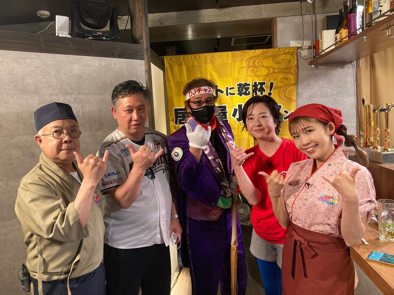 日本ハムの2軍本拠地、千葉・鎌ケ谷で活動する「DJチャス。」（左から3人目）が小堺一機（左）の番組に出演