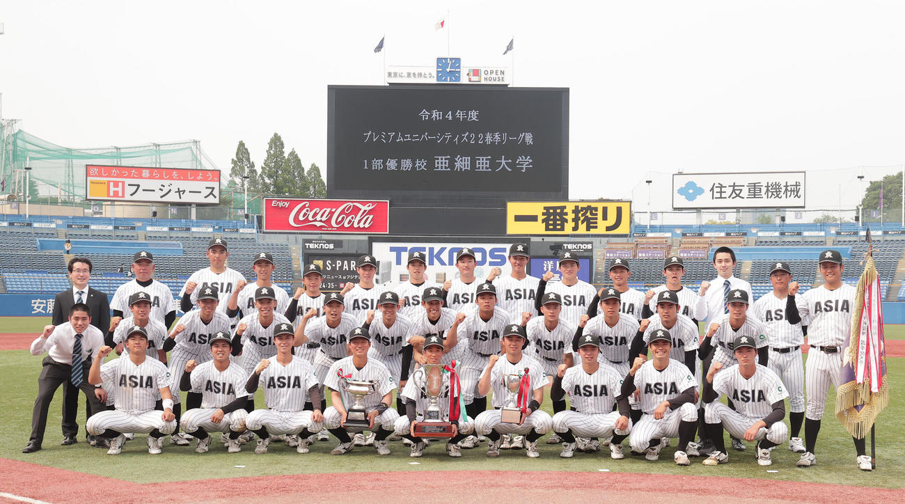 亜大対青学大　すでに優勝を決めていた亜大の選手、スタッフは、最終戦で有終の美を飾り記念写真に納まる（撮影・野上伸悟）