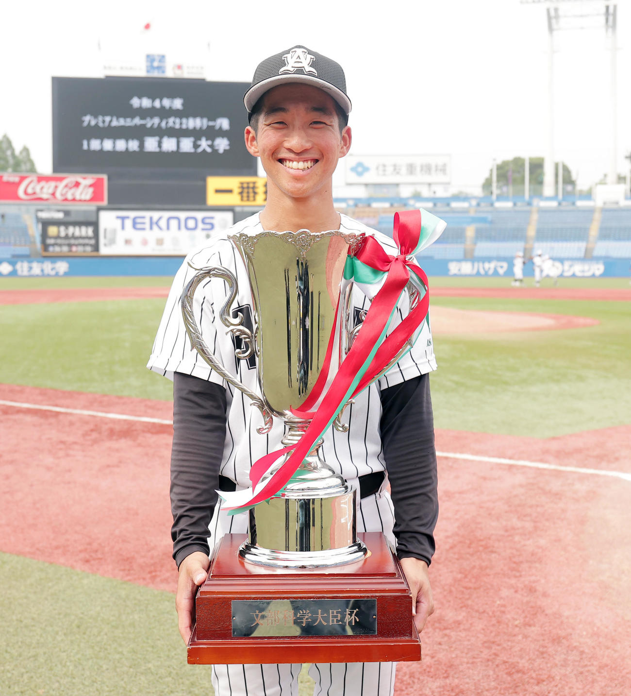 亜大対青学大　文部科学大臣杯を手に笑顔を見せる優勝した亜大の田中幹主将（撮影・野上伸悟）