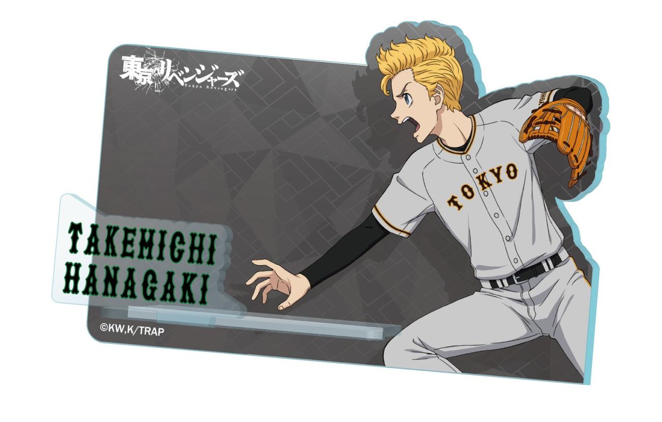 「東京リベンジャーズ」花垣武道の描き下ろしデザインアクリルカードスタンド（球団提供）