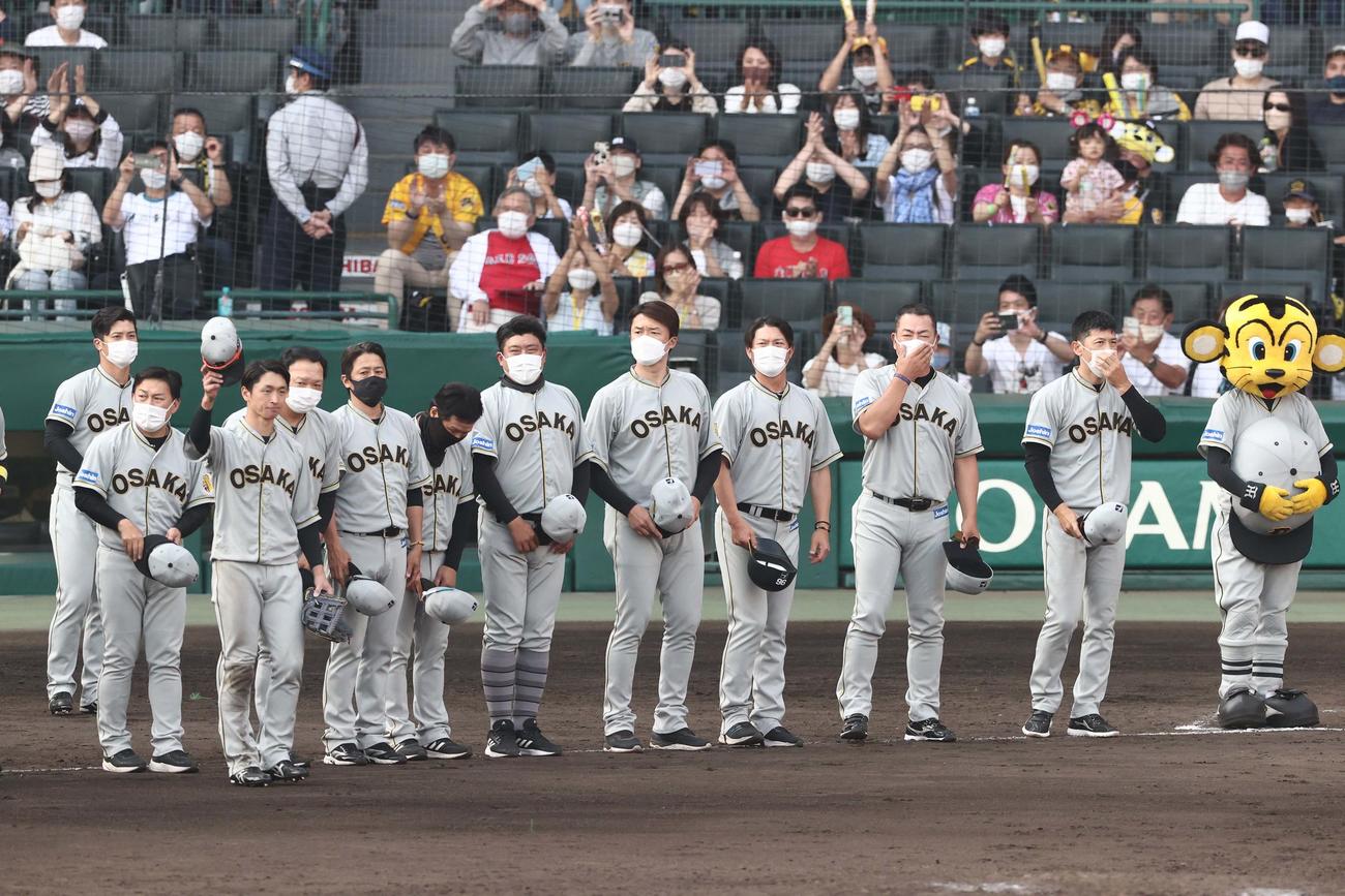 巨人に勝利しファンにあいさつする近本（左から3人目）、矢野監督（右から2人目）ら（撮影・上田博志）