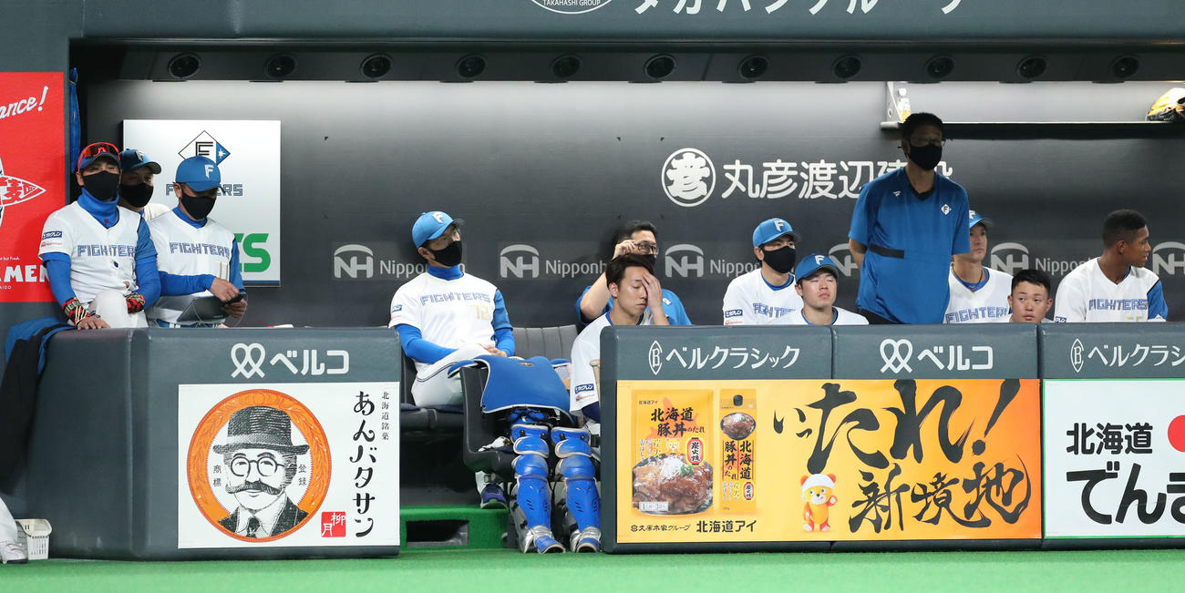 日本ハム対西武　意気消沈の日本ハムベンチ。左は新庄監督（撮影・佐藤翔太）