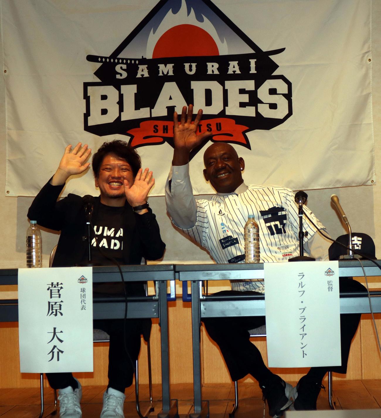 菅原代表（左）と笑顔で手を振る士別サムライブレイズのブライアント監督