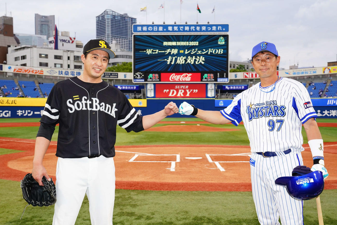 レジェンドOB対決に臨んだDeNA田中浩康内野守備走塁（右）とソフトバンクOBの五十嵐亮太氏（球団提供）
