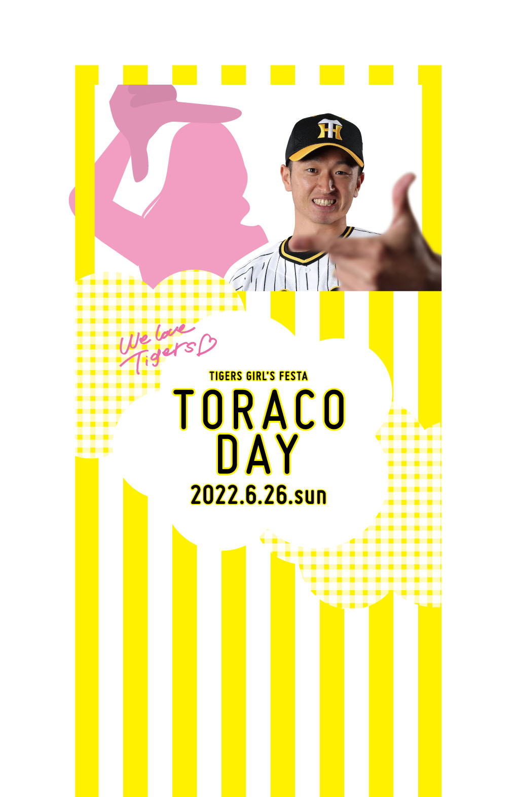 TORACO DAYのフォトパネルブースに登場する近本（球団提供）
