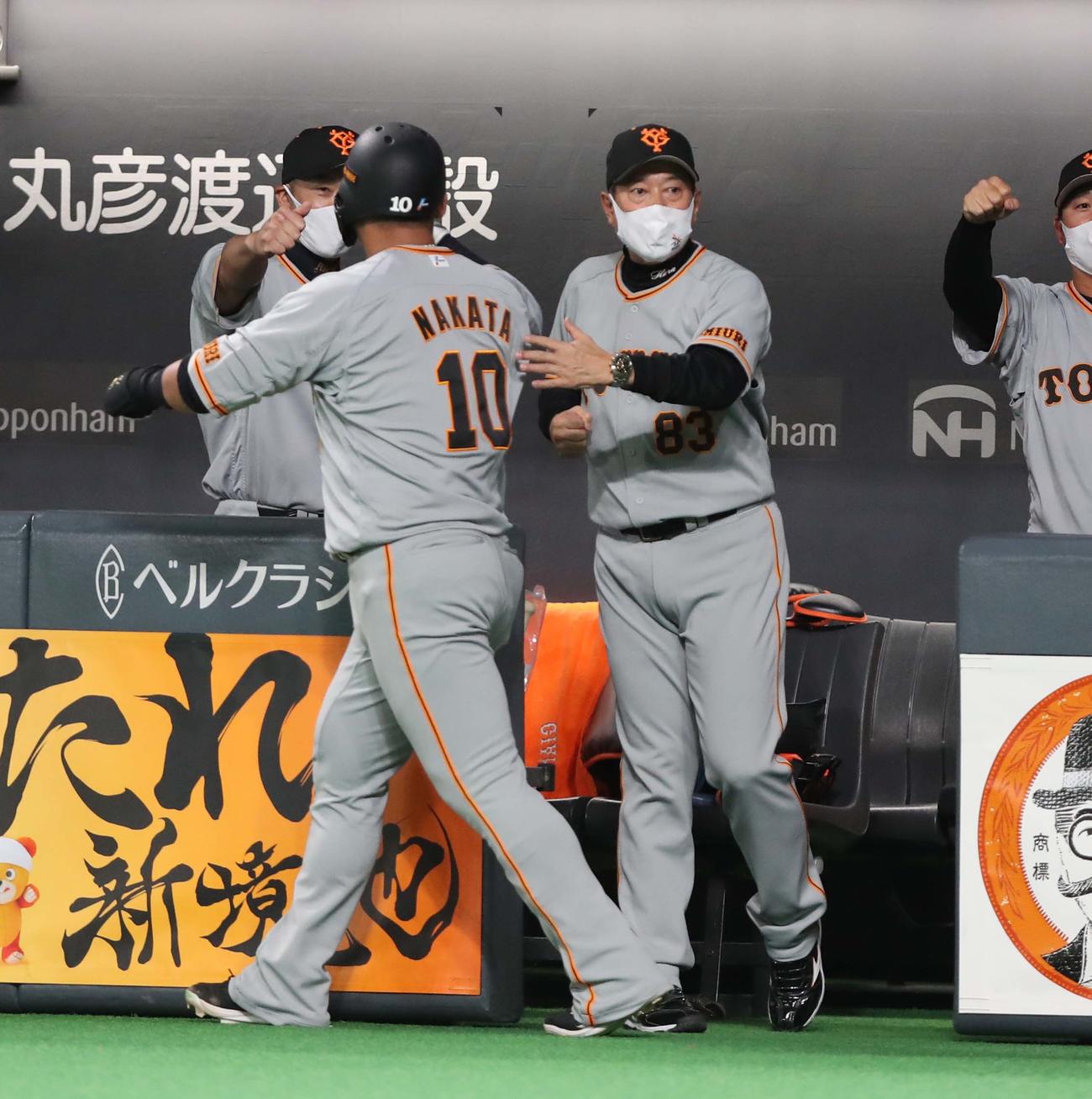日本ハム対巨人　9回表、2点本塁打を放った中田翔を出迎える原監督（撮影・黒川智章）