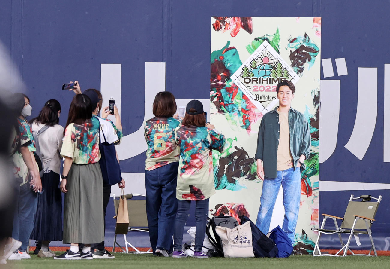 オリックス対中日　グラウンドが開放されオリックス山本由伸の等身大パネルを撮影するファン（撮影・上山淳一）