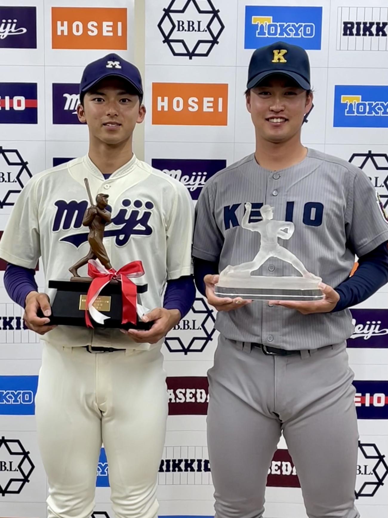 東京6大学春季リーグで首位打者を獲得した明大・宗山（左）と最優秀防御率を獲得した慶大・橋本達（右）（撮影・保坂恭子）