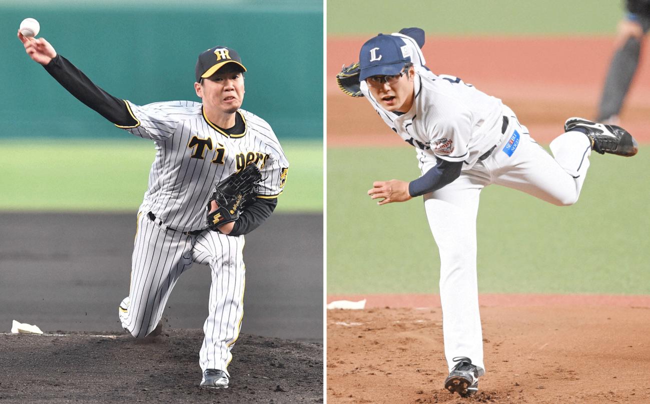 阪神西勇輝（左）と西武佐藤隼輔