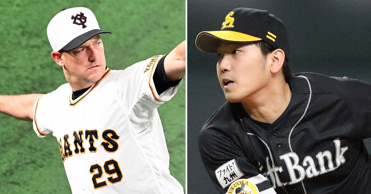 巨人アンドリースとソフトバンク石川